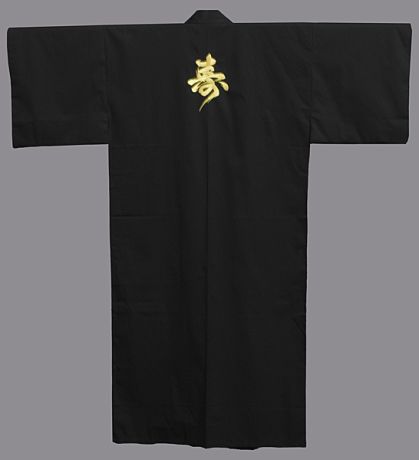 Kimono Kotobuki Bestellnummer: 56-190 KIDO Freiburg
